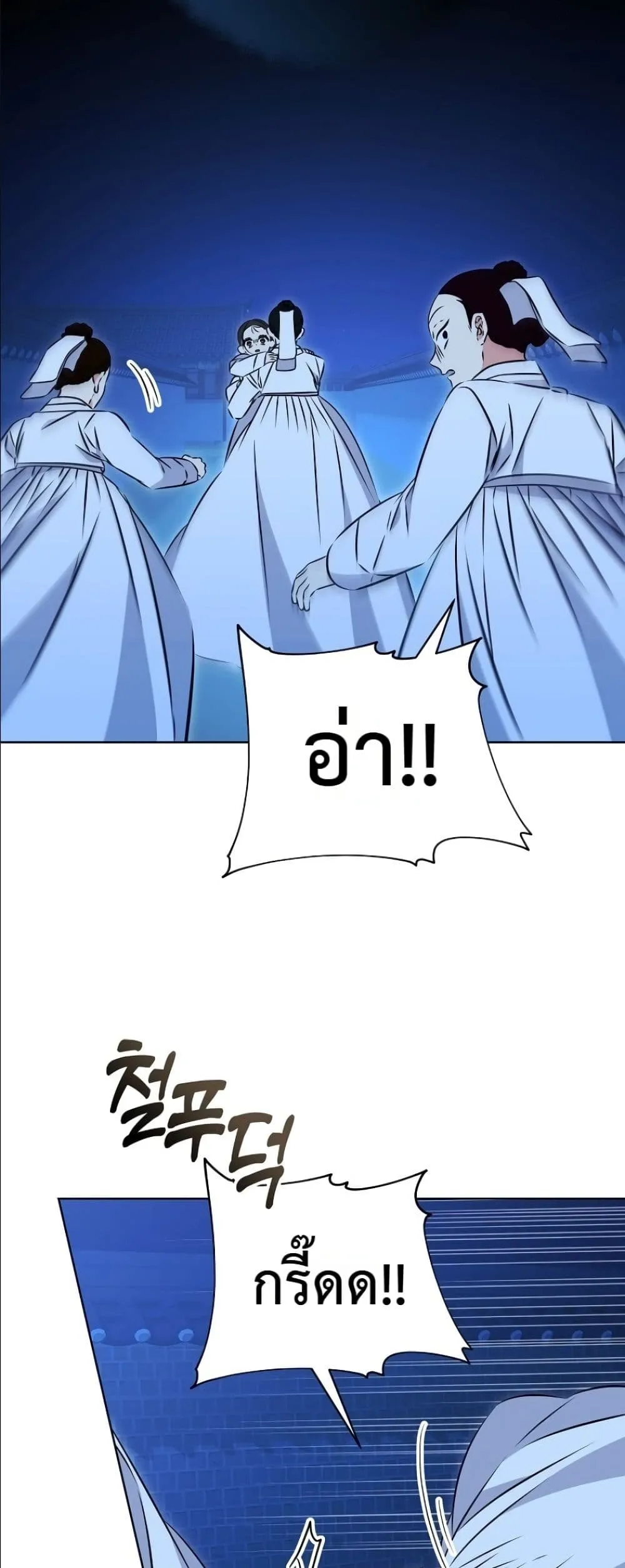 Manga-lc-com อ่านมังงะ อ่านการ์ตูน ออนไลน์ ฟรี The Princess’s Guide to a Perfect Life ตอนที่ 1 2 3 4 5 6 7 8 9 10 11 12 13 14 ฟรี ไม่มีโฆษณา Manga-lc - อ่าน มังงะ อ่าน การ์ตูน ออนไลน์ อ่านมังงะ ฟรี