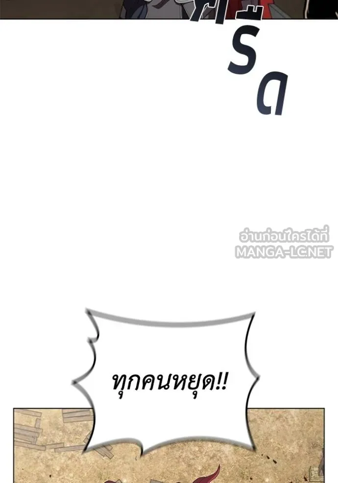 เกิดใหม่ในร่างดยุก ตอนที่ 92 รูปที่ 73