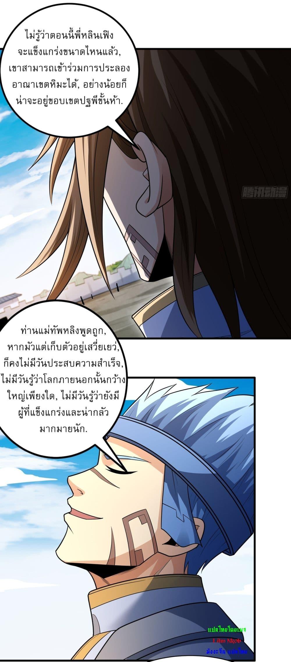 Manga-lc-com อ่านมังงะ อ่านการ์ตูน ออนไลน์ ฟรี God of Martial Arts ตอนที่ 1 2 3 4 5 6 7 8 9 10 11 12 13 14 ฟรี ไม่มีโฆษณา Manga-lc - อ่าน มังงะ อ่าน การ์ตูน ออนไลน์ อ่านมังงะ ฟรี