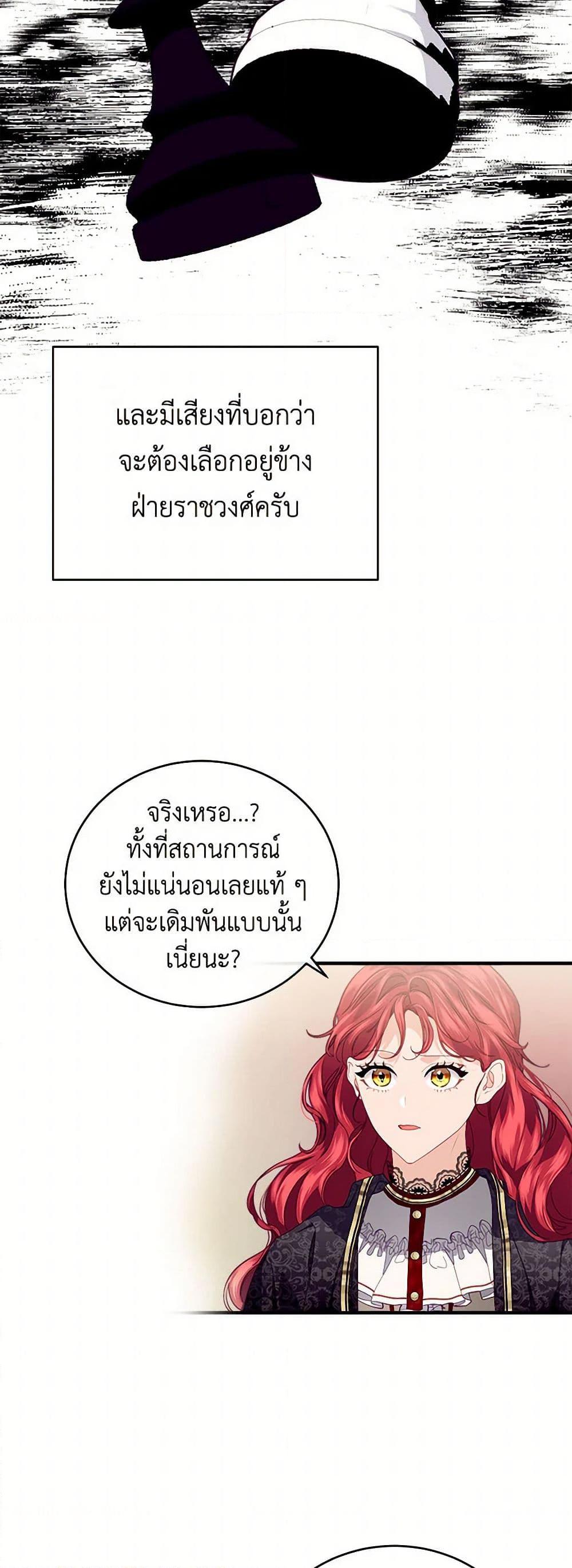 Manga-lc-com อ่านมังงะ อ่านการ์ตูน ออนไลน์ ฟรี The Elegant Sea of Savagery ตอนที่ 1 2 3 4 5 6 7 8 9 10 11 12 13 14 ฟรี ไม่มีโฆษณา Manga-lc - อ่าน มังงะ อ่าน การ์ตูน ออนไลน์ อ่านมังงะ ฟรี