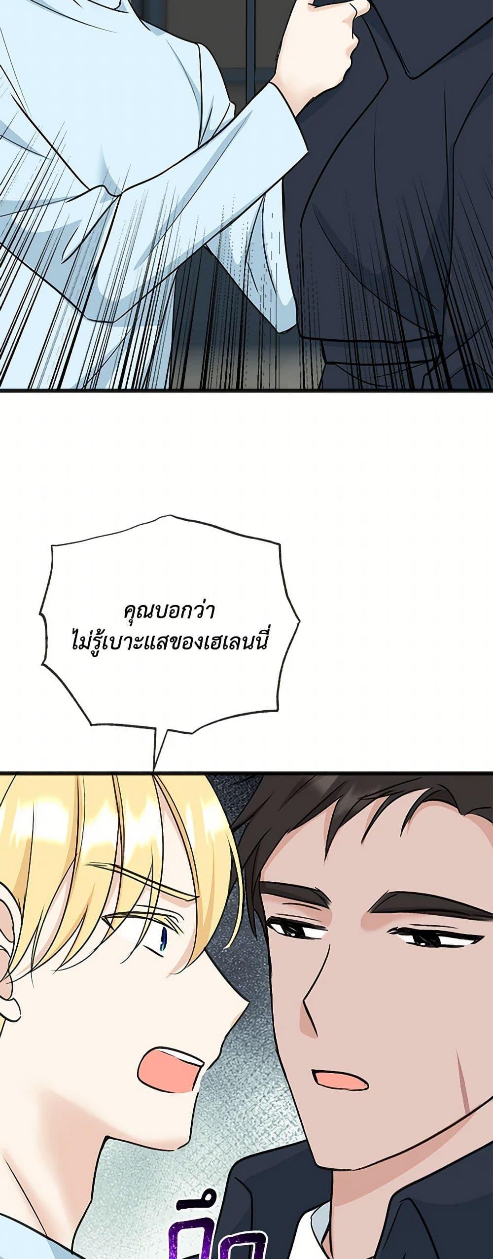 Manga-lc-com อ่านมังงะ อ่านการ์ตูน ออนไลน์ ฟรี Flowers May Wither but You Remain ตอนที่ 1 2 3 4 5 6 7 8 9 10 11 12 13 14 ฟรี ไม่มีโฆษณา Manga-lc - อ่าน มังงะ อ่าน การ์ตูน ออนไลน์ อ่านมังงะ ฟรี