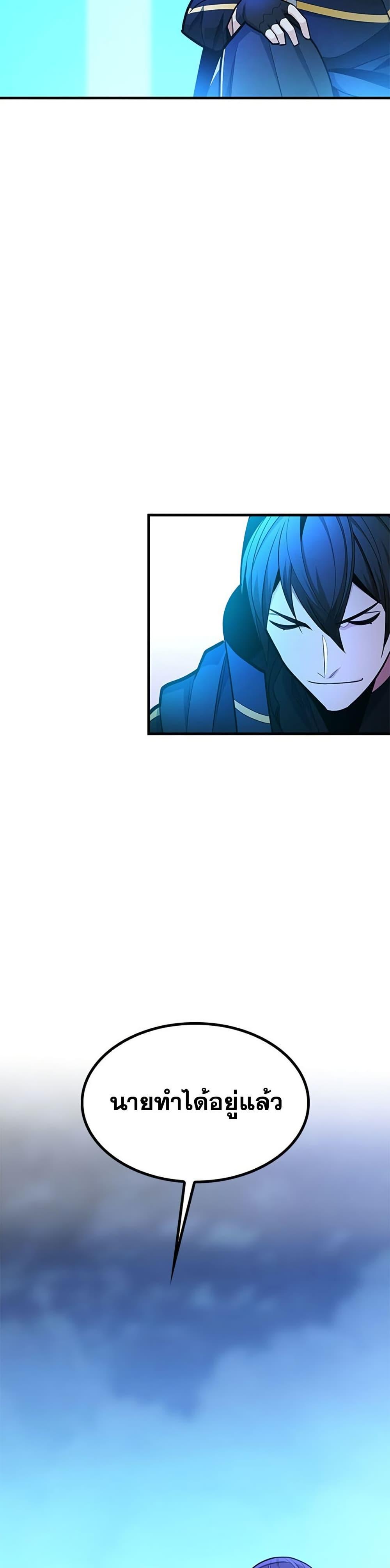 Manga-lc-com อ่านมังงะ อ่านการ์ตูน ออนไลน์ ฟรี The Tutorial is Too Hard ตอนที่ 1 2 3 4 5 6 7 8 9 10 11 12 13 14 ฟรี ไม่มีโฆษณา Manga-lc - อ่าน มังงะ อ่าน การ์ตูน ออนไลน์ อ่านมังงะ ฟรี