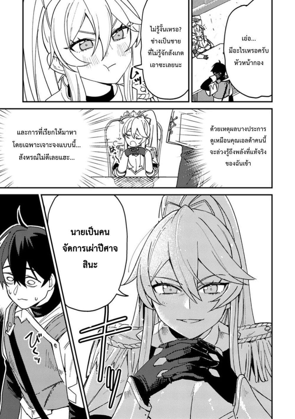 Manga-lc-com อ่านมังงะ อ่านการ์ตูน ออนไลน์ ฟรี Game Chishiki de Saikyou ni Natta Mob Heishi wa, Shin no Jitsuryoku wo Kakushitai ตอนที่ 1 2 3 4 5 6 7 8 9 10 11 12 13 14 ฟรี ไม่มีโฆษณา Manga-lc - อ่าน มังงะ อ่าน การ์ตูน ออนไลน์ อ่านมังงะ ฟรี