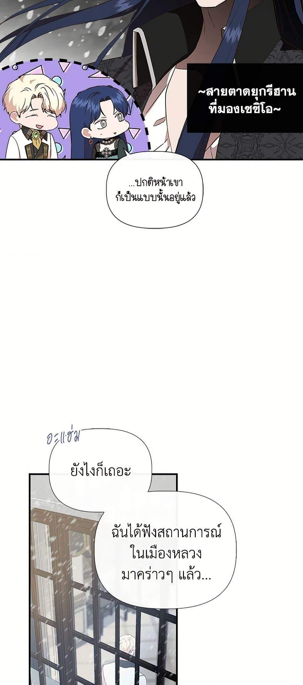 Manga-lc-com อ่านมังงะ อ่านการ์ตูน ออนไลน์ ฟรี I Wasn’t the Cinderella ตอนที่ 1 2 3 4 5 6 7 8 9 10 11 12 13 14 ฟรี ไม่มีโฆษณา Manga-lc - อ่าน มังงะ อ่าน การ์ตูน ออนไลน์ อ่านมังงะ ฟรี