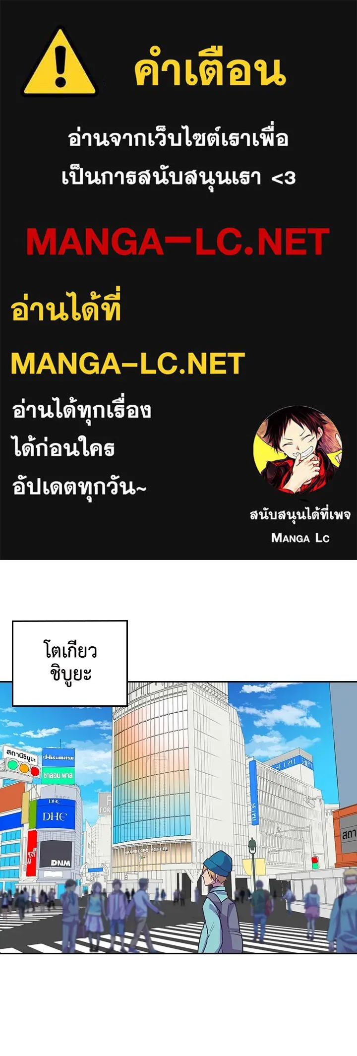 นักเลงกระจอกย้อนเวลามาทวงแค้น ตอนที่ 60 รูปที่ 1