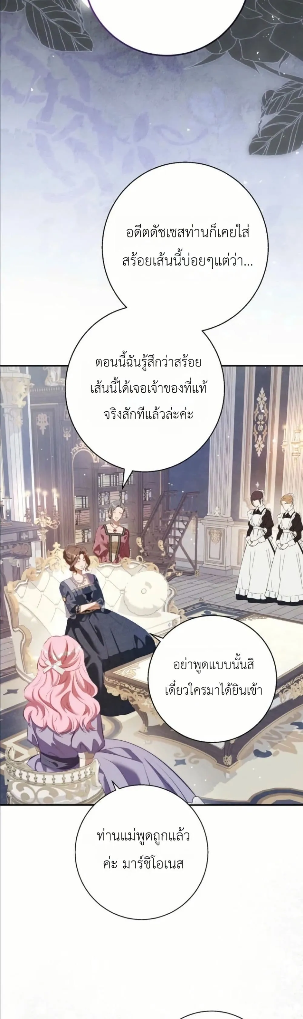 Manga-lc-com อ่านมังงะ อ่านการ์ตูน ออนไลน์ ฟรี This Is What Revenge Looks Like ตอนที่ 1 2 3 4 5 6 7 8 9 10 11 12 13 14 ฟรี ไม่มีโฆษณา Manga-lc - อ่าน มังงะ อ่าน การ์ตูน ออนไลน์ อ่านมังงะ ฟรี