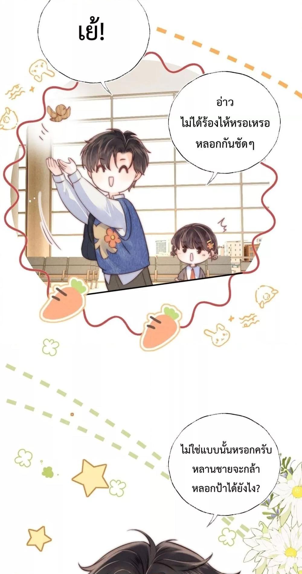 Manga-lc-com อ่านมังงะ อ่านการ์ตูน ออนไลน์ ฟรี 3YearOldFort ตอนที่ 1 2 3 4 5 6 7 8 9 10 11 12 13 14 ฟรี ไม่มีโฆษณา Manga-lc - อ่าน มังงะ อ่าน การ์ตูน ออนไลน์ อ่านมังงะ ฟรี