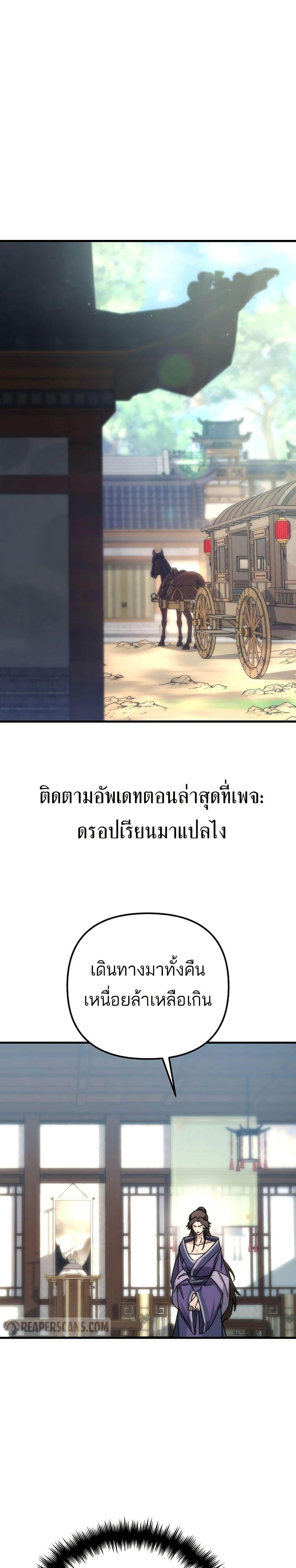 Manga-lc-com อ่านมังงะ อ่านการ์ตูน ออนไลน์ ฟรี Legend of the Reincarnated Demon God ตอนที่ 1 2 3 4 5 6 7 8 9 10 11 12 13 14 ฟรี ไม่มีโฆษณา Manga-lc - อ่าน มังงะ อ่าน การ์ตูน ออนไลน์ อ่านมังงะ ฟรี