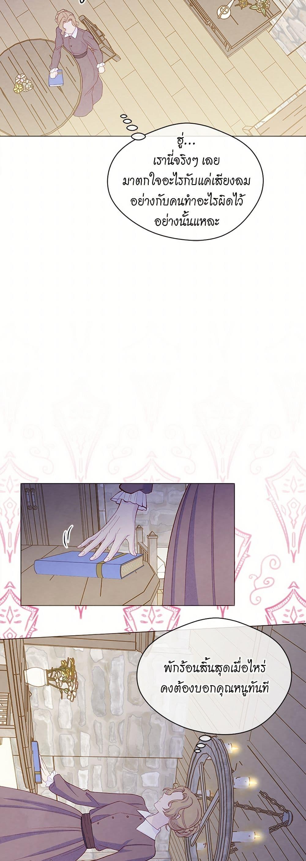 Manga-lc-com อ่านมังงะ อ่านการ์ตูน ออนไลน์ ฟรี Iris – The Lady and Her Smartphone ตอนที่ 1 2 3 4 5 6 7 8 9 10 11 12 13 14 ฟรี ไม่มีโฆษณา Manga-lc - อ่าน มังงะ อ่าน การ์ตูน ออนไลน์ อ่านมังงะ ฟรี