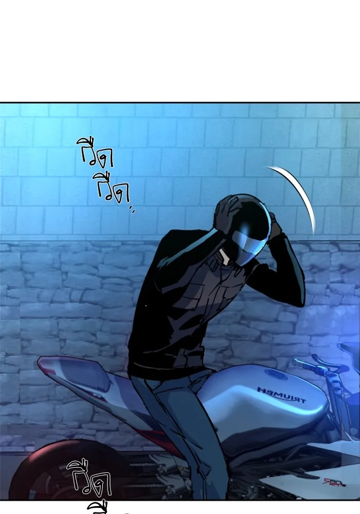 พี่ชายสายบอดี้การ์ด ตอนที่ 201 รูปที่ 127