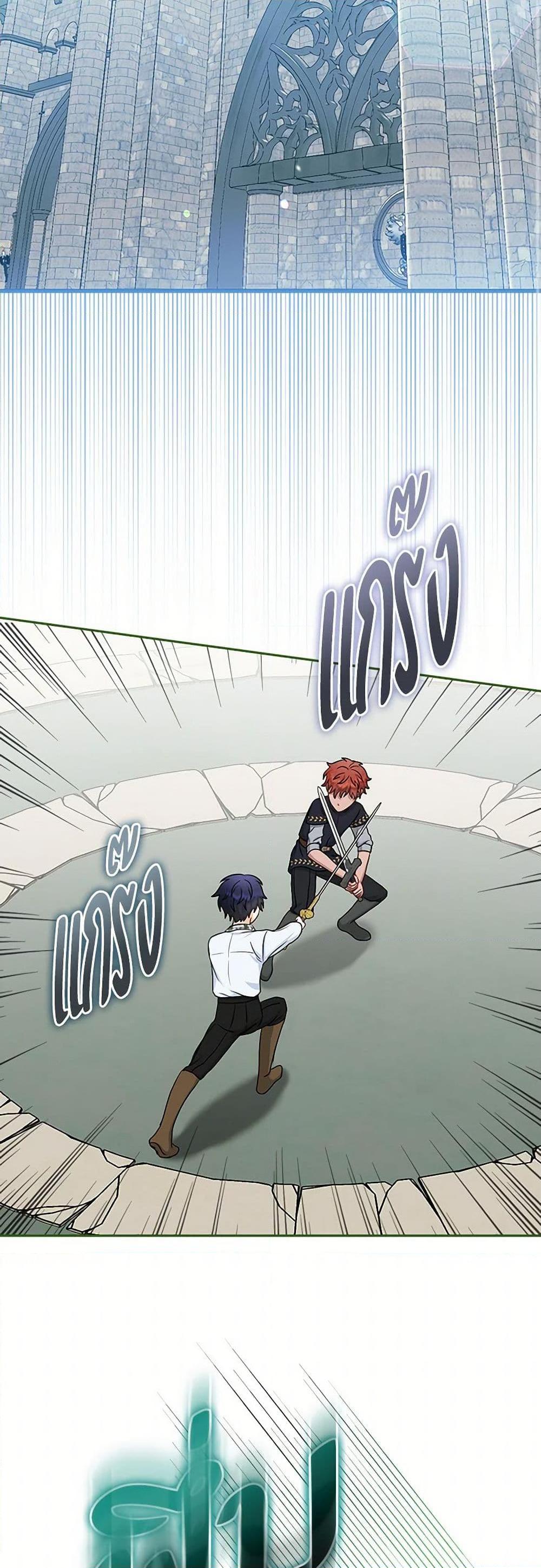 Manga-lc-com อ่านมังงะ อ่านการ์ตูน ออนไลน์ ฟรี Loved by the Villains ตอนที่ 1 2 3 4 5 6 7 8 9 10 11 12 13 14 ฟรี ไม่มีโฆษณา Manga-lc - อ่าน มังงะ อ่าน การ์ตูน ออนไลน์ อ่านมังงะ ฟรี