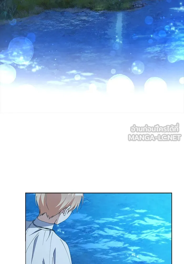 ชีวิตใหม่ในตระกูลมือสังหาร ตอนที่ 30 รูปที่ 93