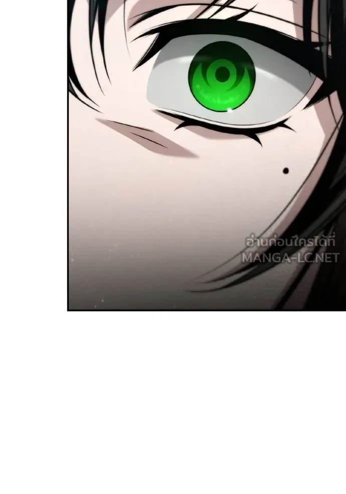 ชาตินี้น้องขอเป็น ตอนที่ 144 รูปที่ 35