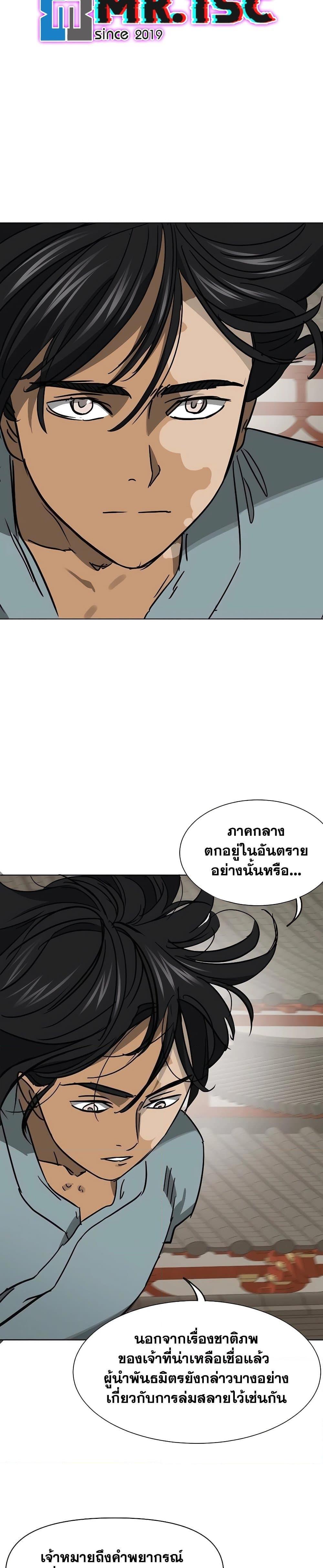 Manga-lc-com อ่านมังงะ อ่านการ์ตูน ออนไลน์ ฟรี Infinite Level Up in Murim ตอนที่ 1 2 3 4 5 6 7 8 9 10 11 12 13 14 ฟรี ไม่มีโฆษณา Manga-lc - อ่าน มังงะ อ่าน การ์ตูน ออนไลน์ อ่านมังงะ ฟรี
