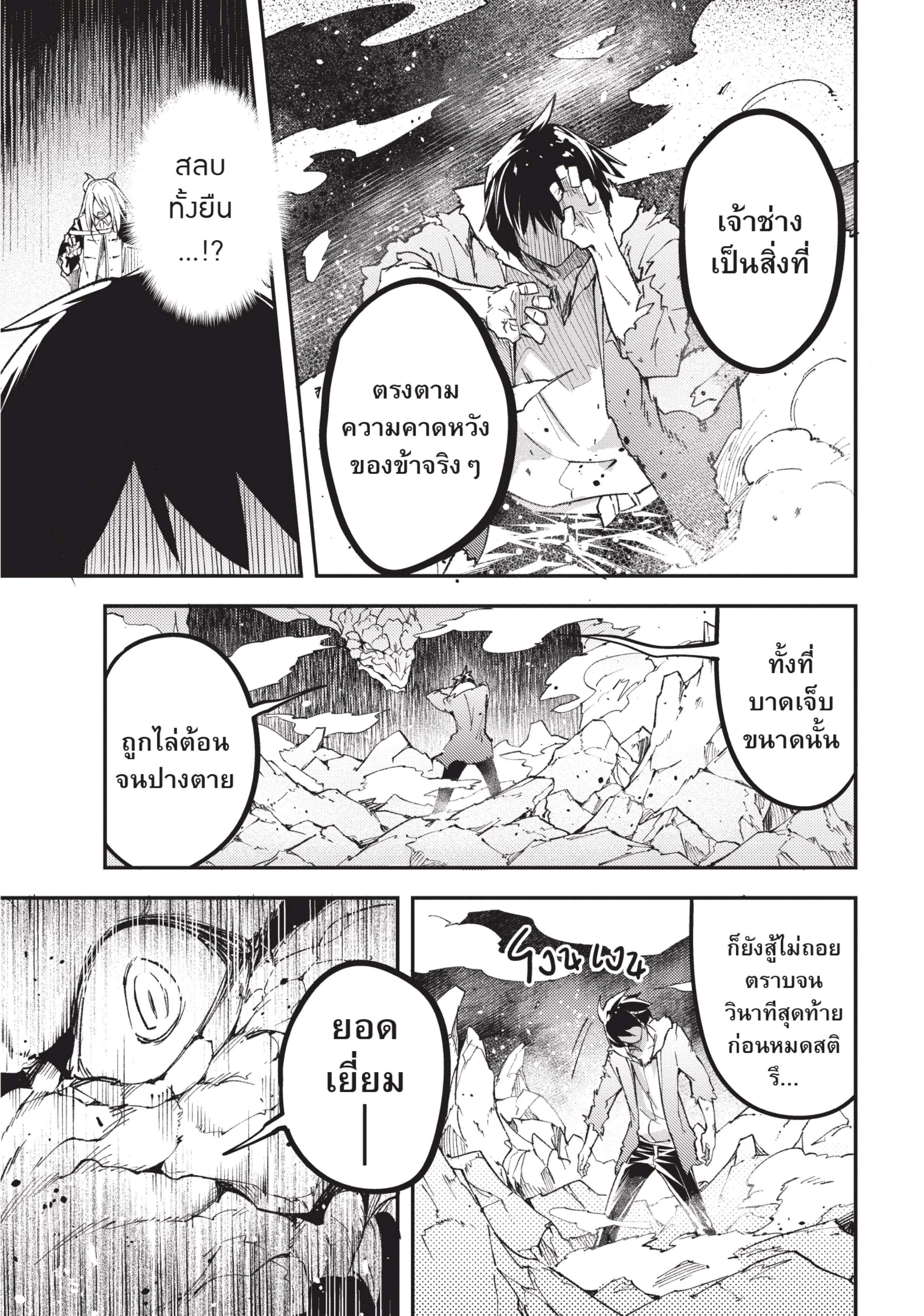 Manga-lc-com อ่านมังงะ อ่านการ์ตูน ออนไลน์ ฟรี Lv999 no Murabito ชาวบ้าน LV999 ตอนที่ 1 2 3 4 5 6 7 8 9 10 11 12 13 14 ฟรี ไม่มีโฆษณา Manga-lc - อ่าน มังงะ อ่าน การ์ตูน ออนไลน์ อ่านมังงะ ฟรี