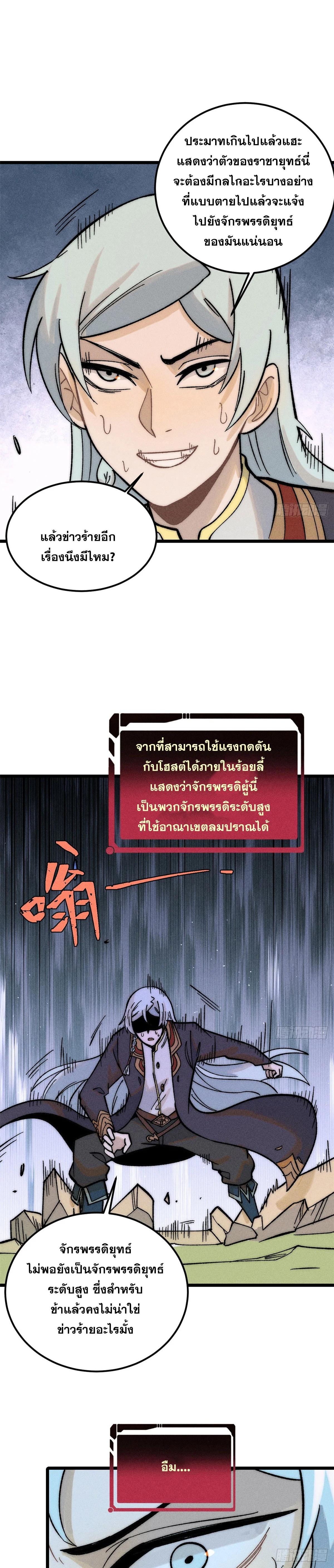 Manga-lc-com อ่านมังงะ อ่านการ์ตูน ออนไลน์ ฟรี All Hail the Sect Leader ตอนที่ 1 2 3 4 5 6 7 8 9 10 11 12 13 14 ฟรี ไม่มีโฆษณา Manga-lc - อ่าน มังงะ อ่าน การ์ตูน ออนไลน์ อ่านมังงะ ฟรี