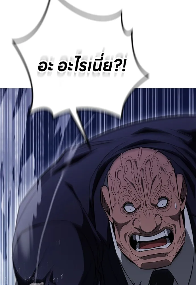 อัยการสายโหด ตอนที่ 3 รูปที่ 143