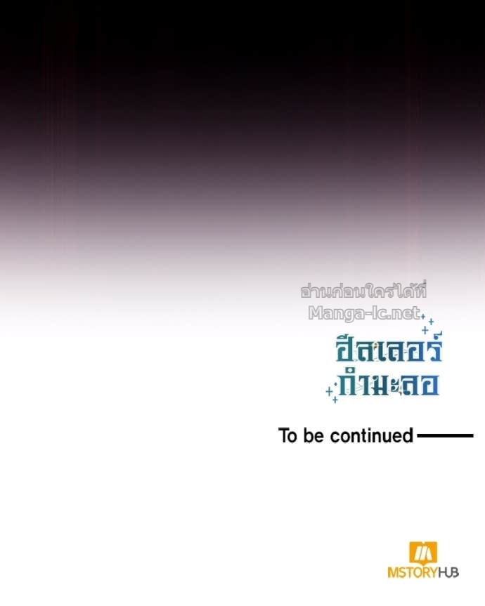 Doujin-Lc- อ่าน โดจิน มังฮวา เกาหลี ญี่ปุ่น จีน แปลไทย ฮีลเลอร์กำมะลอ ตอนที่ 1 2 3 4 5 6 7 8 9 10 11 12 13 14 ฟรี ไม่มีโฆษณา อ่าน โดจิน Manhwa เกาหลี ญี่ปุ่น จีน เรามีครบ คัดมาให้เน้นๆ โดจิน 18+ รับประกันความฟินโดย Doujin Lc