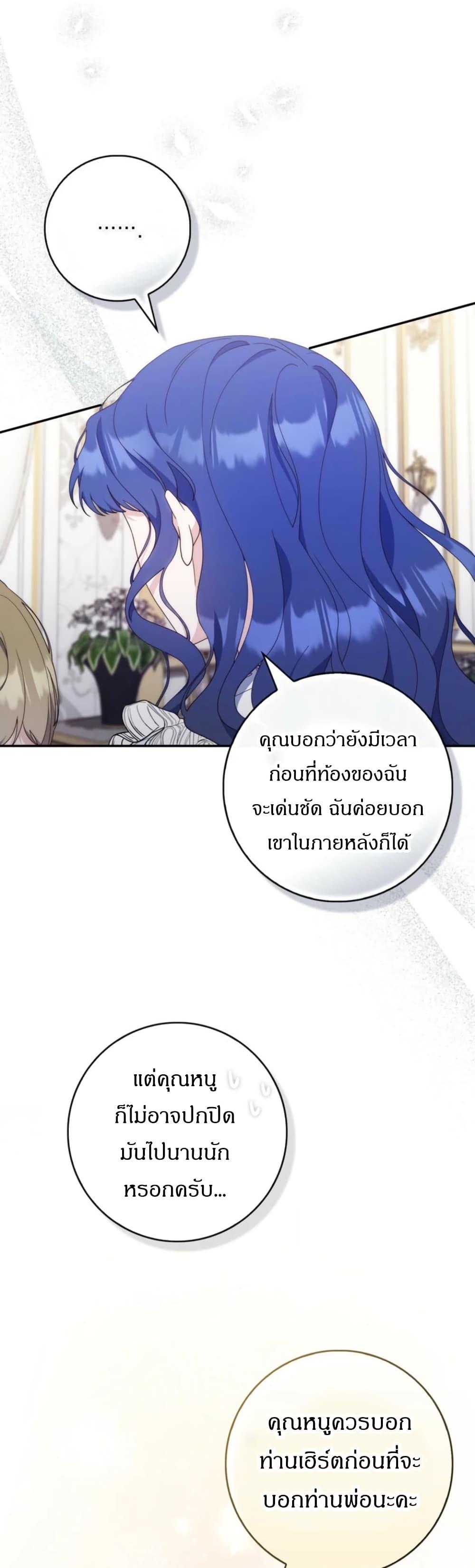 Manga-lc-com อ่านมังงะ อ่านการ์ตูน ออนไลน์ ฟรี My First Time as a Mother ตอนที่ 1 2 3 4 5 6 7 8 9 10 11 12 13 14 ฟรี ไม่มีโฆษณา Manga-lc - อ่าน มังงะ อ่าน การ์ตูน ออนไลน์ อ่านมังงะ ฟรี