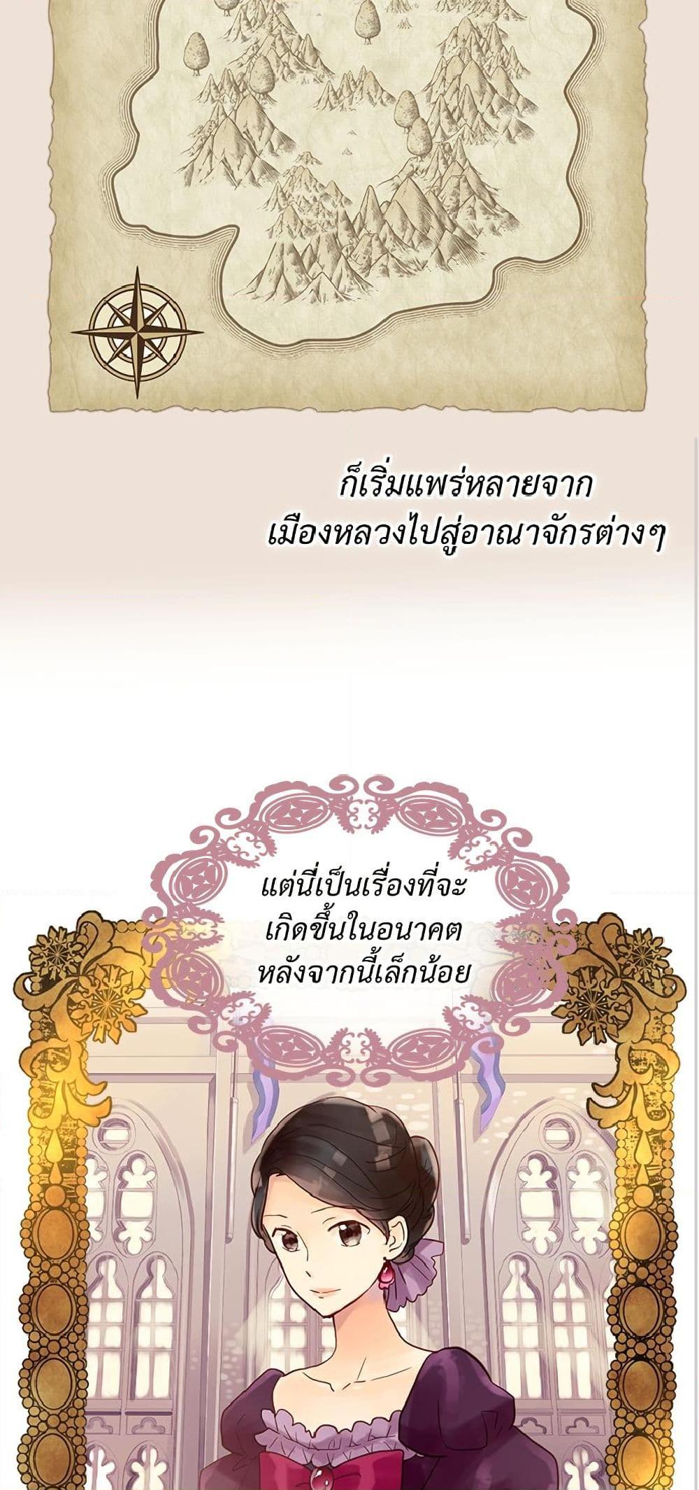 Manga-lc-com อ่านมังงะ อ่านการ์ตูน ออนไลน์ ฟรี Isekai Empress ตอนที่ 1 2 3 4 5 6 7 8 9 10 11 12 13 14 ฟรี ไม่มีโฆษณา Manga-lc - อ่าน มังงะ อ่าน การ์ตูน ออนไลน์ อ่านมังงะ ฟรี