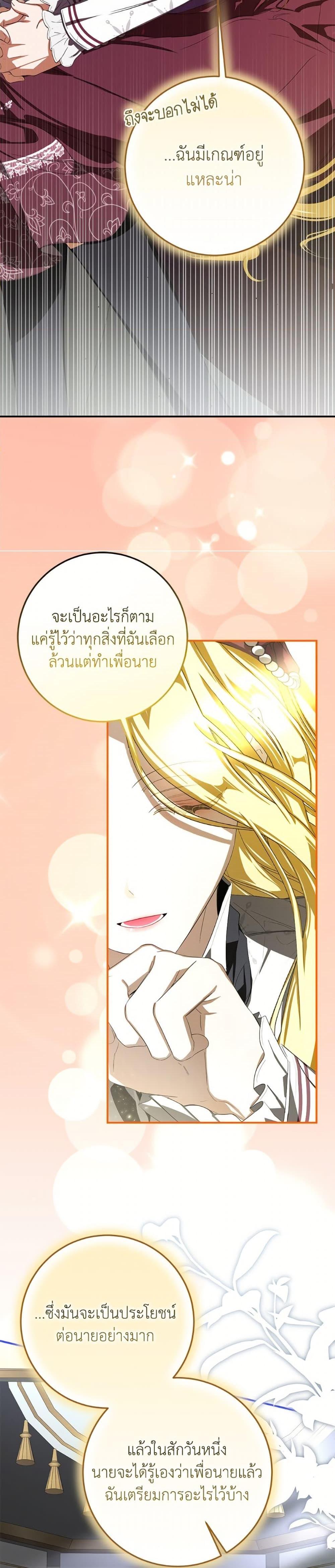 Manga-lc-com อ่านมังงะ อ่านการ์ตูน ออนไลน์ ฟรี I’ve Become the Devil’s Master ตอนที่ 1 2 3 4 5 6 7 8 9 10 11 12 13 14 ฟรี ไม่มีโฆษณา Manga-lc - อ่าน มังงะ อ่าน การ์ตูน ออนไลน์ อ่านมังงะ ฟรี