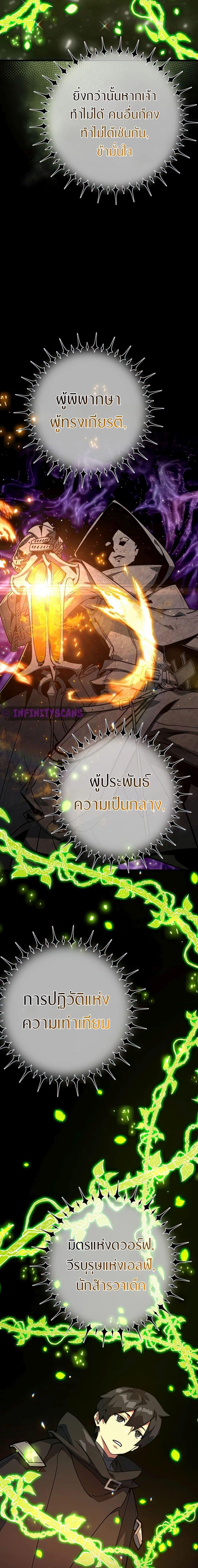 Manga-lc-com อ่านมังงะ อ่านการ์ตูน ออนไลน์ ฟรี World’s Strongest Troll ตอนที่ 1 2 3 4 5 6 7 8 9 10 11 12 13 14 ฟรี ไม่มีโฆษณา Manga-lc - อ่าน มังงะ อ่าน การ์ตูน ออนไลน์ อ่านมังงะ ฟรี