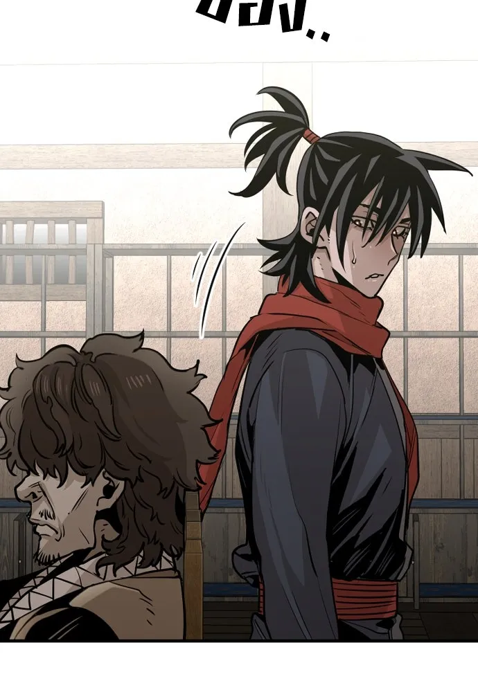 เส้นทางสู่เทพมาร ตอนที่ 16 รูปที่ 68