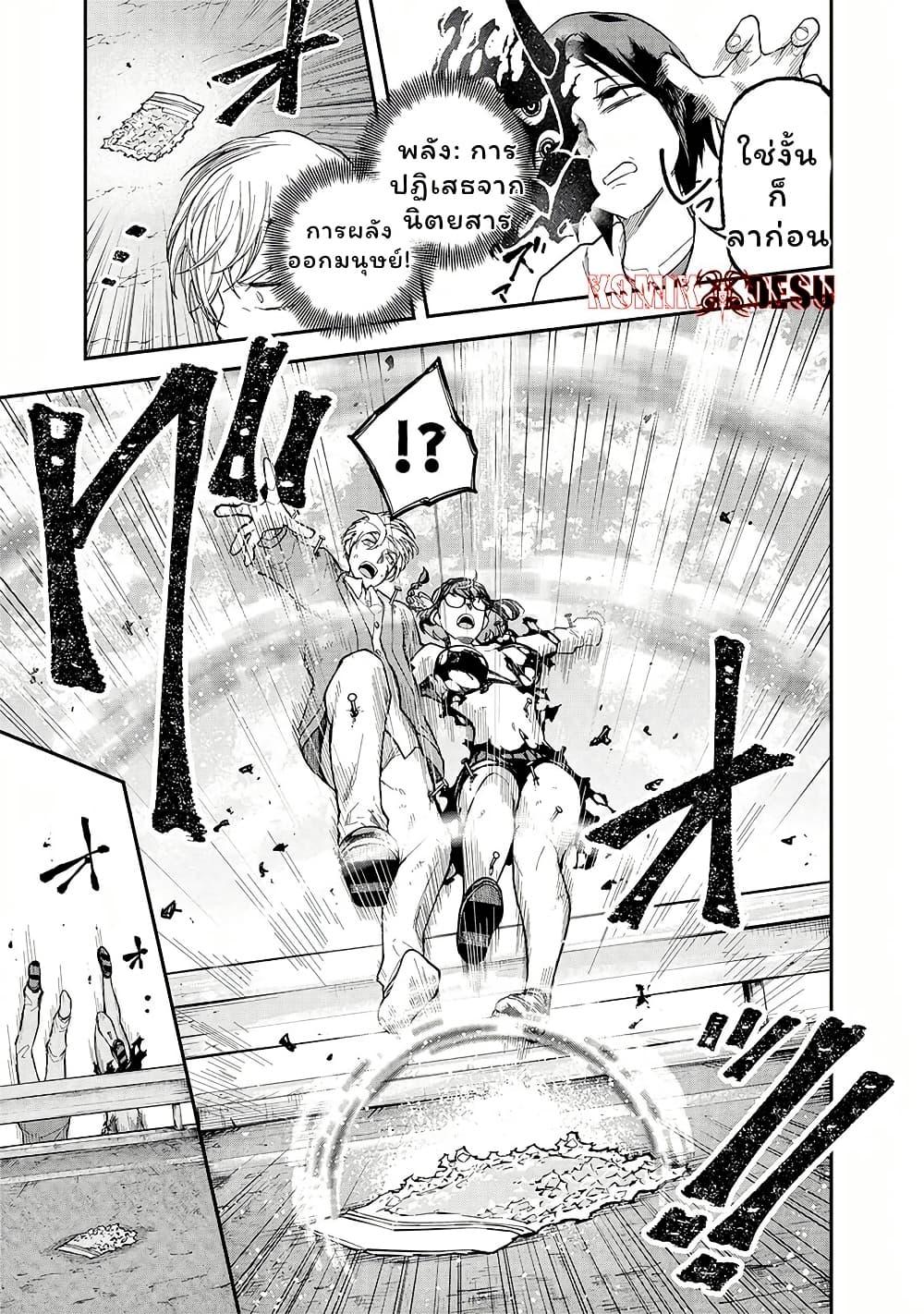 Manga-lc-com อ่านมังงะ อ่านการ์ตูน ออนไลน์ ฟรี Enkan no Emotions ตอนที่ 1 2 3 4 5 6 7 8 9 10 11 12 13 14 ฟรี ไม่มีโฆษณา Manga-lc - อ่าน มังงะ อ่าน การ์ตูน ออนไลน์ อ่านมังงะ ฟรี