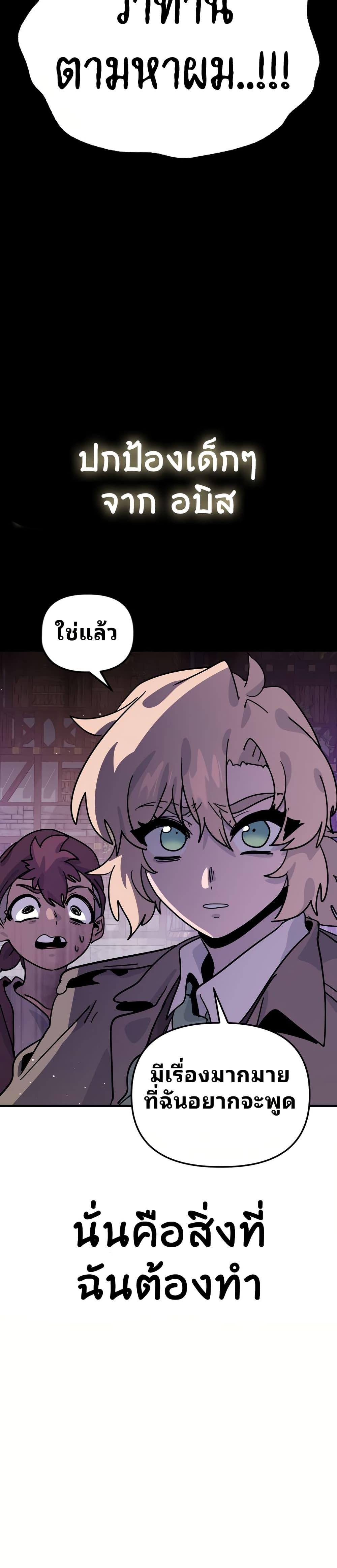 Manga-lc-com อ่านมังงะ อ่านการ์ตูน ออนไลน์ ฟรี The Second Life Is a Healing Life ตอนที่ 1 2 3 4 5 6 7 8 9 10 11 12 13 14 ฟรี ไม่มีโฆษณา Manga-lc - อ่าน มังงะ อ่าน การ์ตูน ออนไลน์ อ่านมังงะ ฟรี