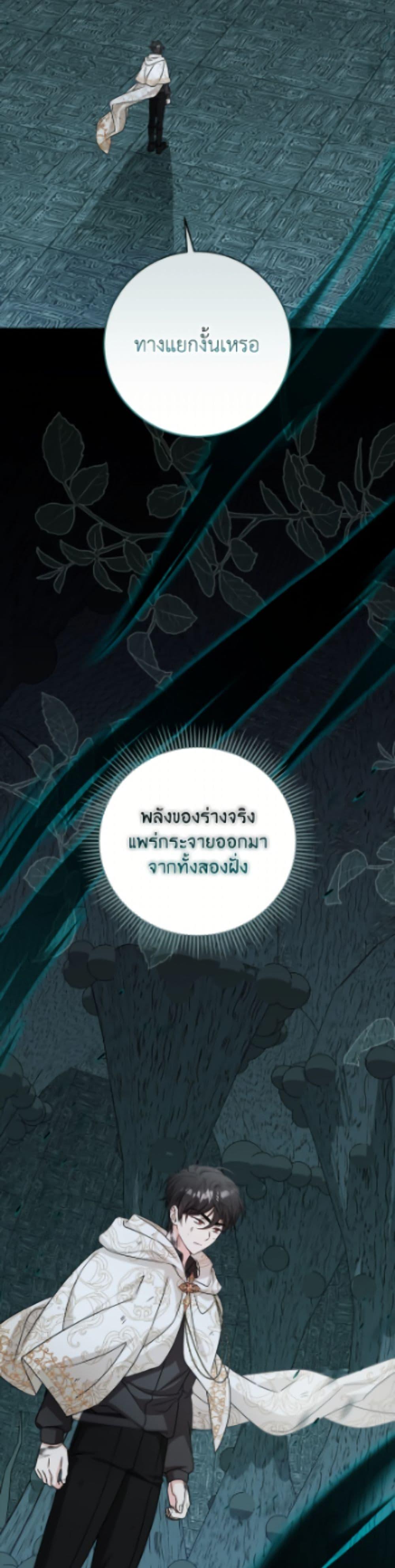 Manga-lc-com อ่านมังงะ อ่านการ์ตูน ออนไลน์ ฟรี Baby Pharmacist Princess ตอนที่ 1 2 3 4 5 6 7 8 9 10 11 12 13 14 ฟรี ไม่มีโฆษณา Manga-lc - อ่าน มังงะ อ่าน การ์ตูน ออนไลน์ อ่านมังงะ ฟรี