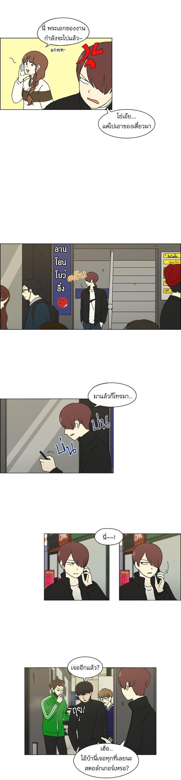 Manga-lc-com อ่านมังงะ อ่านการ์ตูน ออนไลน์ ฟรี Love Revolution รักนี้ต้องปฏิวัติ ตอนที่ 1 2 3 4 5 6 7 8 9 10 11 12 13 14 ฟรี ไม่มีโฆษณา Manga-lc - อ่าน มังงะ อ่าน การ์ตูน ออนไลน์ อ่านมังงะ ฟรี