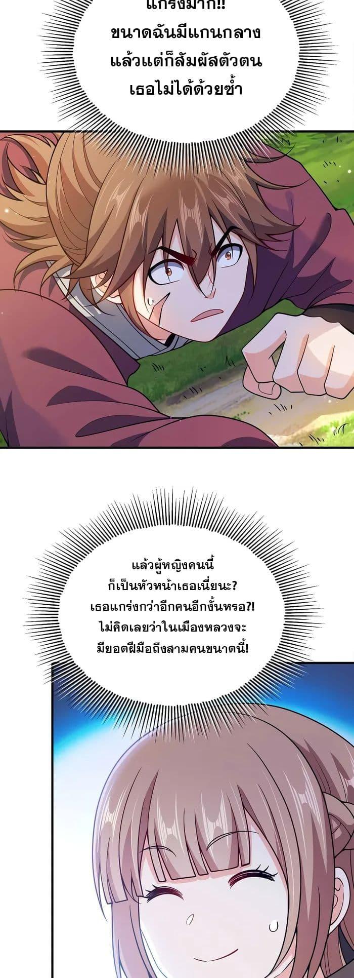 Manga-lc-com อ่านมังงะ อ่านการ์ตูน ออนไลน์ ฟรี My Wife is Actually the Future Tyrant Empress ตอนที่ 1 2 3 4 5 6 7 8 9 10 11 12 13 14 ฟรี ไม่มีโฆษณา Manga-lc - อ่าน มังงะ อ่าน การ์ตูน ออนไลน์ อ่านมังงะ ฟรี