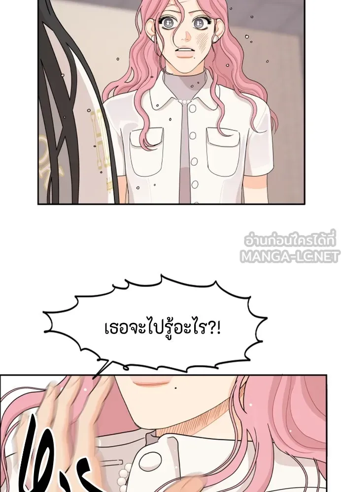 จริง ๆ แล้ว โอบารัมน่ะ… ตอนที่ 48 รูปที่ 60