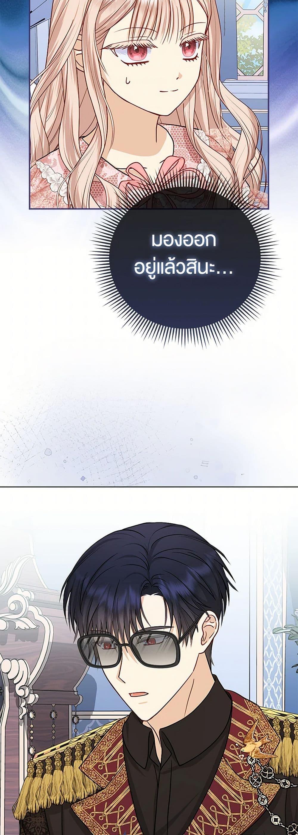 Manga-lc-com อ่านมังงะ อ่านการ์ตูน ออนไลน์ ฟรี Loved by the Villains ตอนที่ 1 2 3 4 5 6 7 8 9 10 11 12 13 14 ฟรี ไม่มีโฆษณา Manga-lc - อ่าน มังงะ อ่าน การ์ตูน ออนไลน์ อ่านมังงะ ฟรี