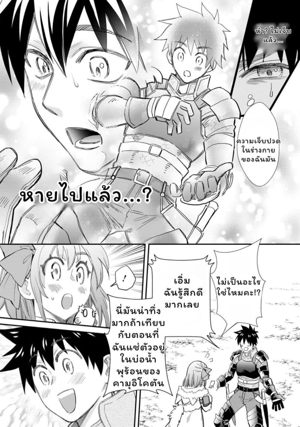 Manga-lc-com อ่านมังงะ อ่านการ์ตูน ออนไลน์ ฟรี Boken-ka ni Narou! ~ Sukiruboodo de Danjon Kouryaku ~ ตอนที่ 1 2 3 4 5 6 7 8 9 10 11 12 13 14 ฟรี ไม่มีโฆษณา Manga-lc - อ่าน มังงะ อ่าน การ์ตูน ออนไลน์ อ่านมังงะ ฟรี
