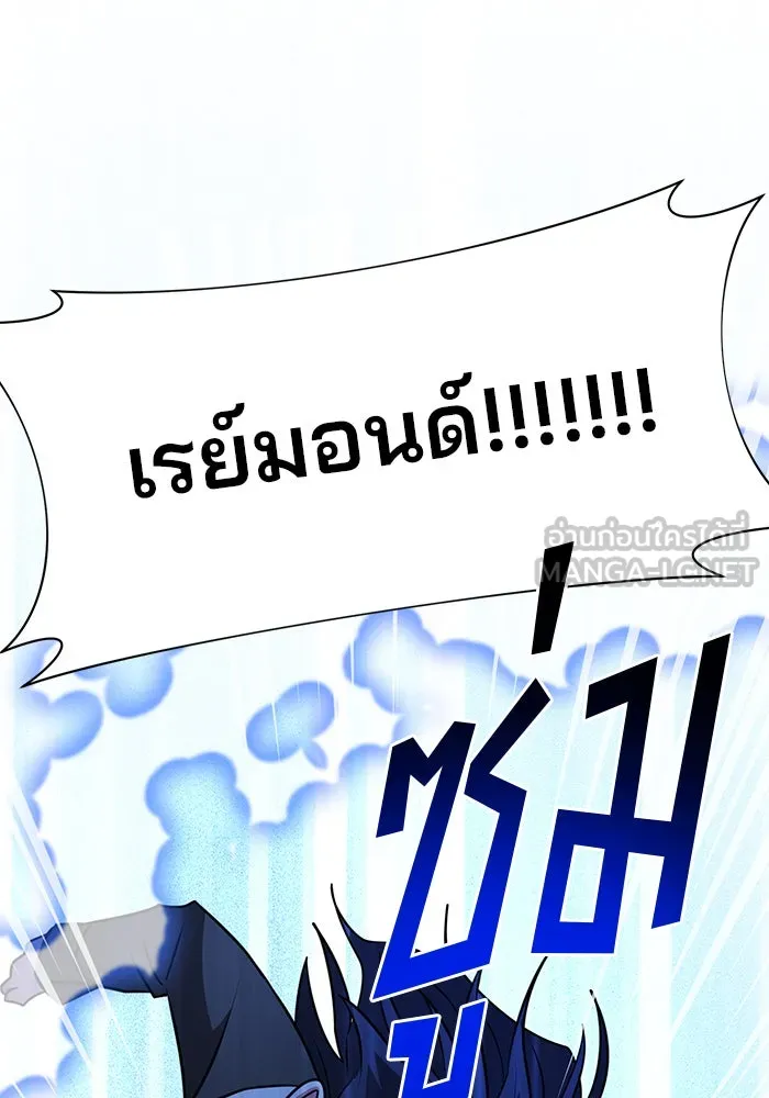 อะคาเดมีนี้เห็นทีจะเจ๊ง ตอนที่ 77 รูปที่ 84