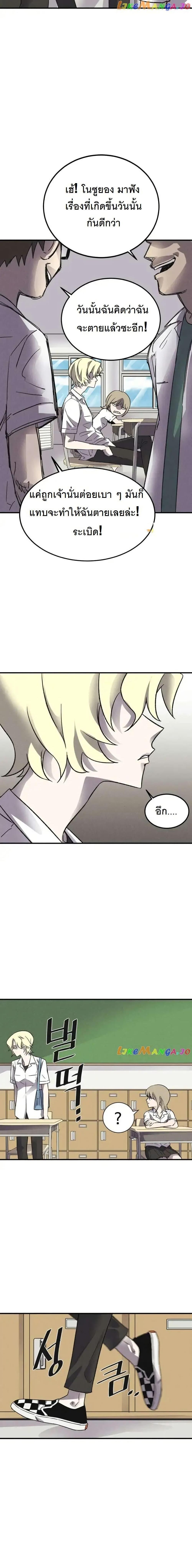 Manga-lc-com อ่านมังงะ อ่านการ์ตูน ออนไลน์ ฟรี INSECTOR ตอนที่ 1 2 3 4 5 6 7 8 9 10 11 12 13 14 ฟรี ไม่มีโฆษณา Manga-lc - อ่าน มังงะ อ่าน การ์ตูน ออนไลน์ อ่านมังงะ ฟรี