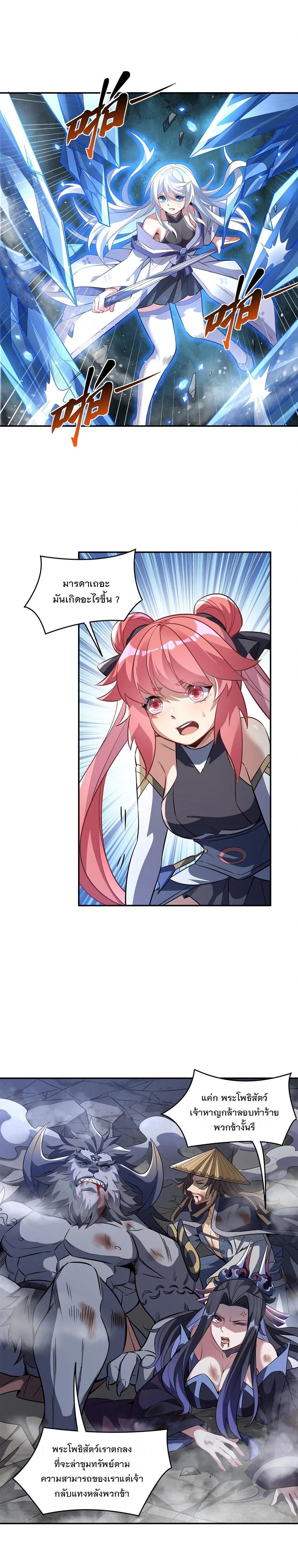 Manga-lc-com อ่านมังงะ อ่านการ์ตูน ออนไลน์ ฟรี My Female Disciples are all Future Masters of the Heavens ตอนที่ 1 2 3 4 5 6 7 8 9 10 11 12 13 14 ฟรี ไม่มีโฆษณา Manga-lc - อ่าน มังงะ อ่าน การ์ตูน ออนไลน์ อ่านมังงะ ฟรี