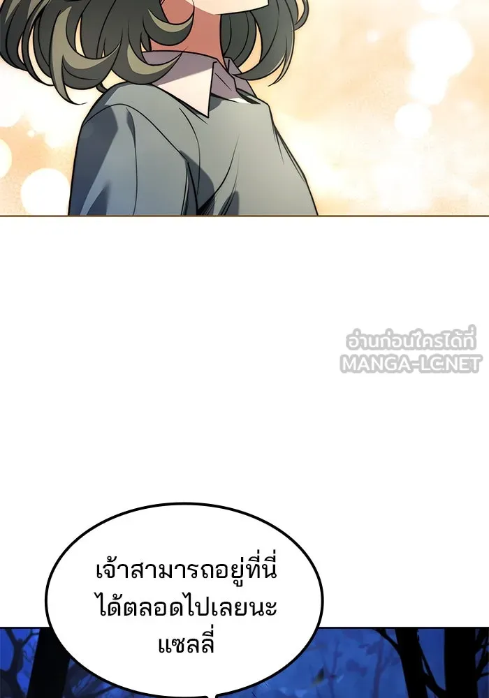 ครัวจอมเวท ตอนที่ 75 รูปที่ 81