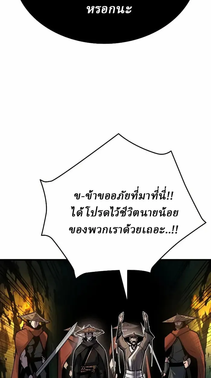 Rebirth of the Divine Demon การหวนค_นของมารสวรรค_ผ_พ_ช_ตใต_หล_า ตอนที่ ตอนที่ 3 รูปที่ 69