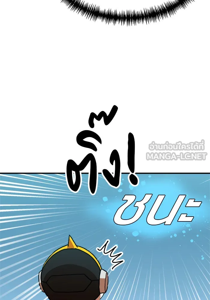 Double Click ตอนที่ 65 รูปที่ 153