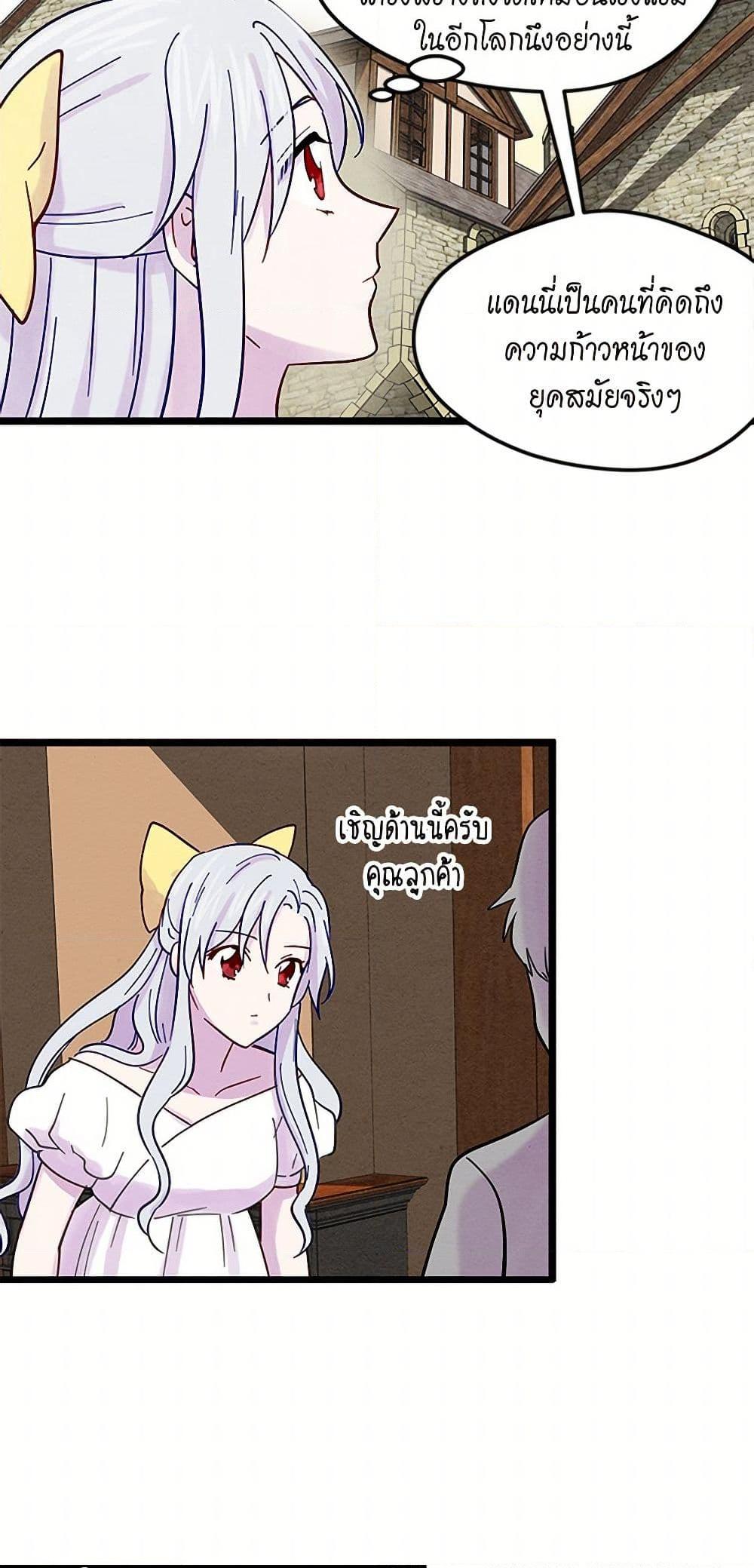 Manga-lc-com อ่านมังงะ อ่านการ์ตูน ออนไลน์ ฟรี Iris – The Lady and Her Smartphone ตอนที่ 1 2 3 4 5 6 7 8 9 10 11 12 13 14 ฟรี ไม่มีโฆษณา Manga-lc - อ่าน มังงะ อ่าน การ์ตูน ออนไลน์ อ่านมังงะ ฟรี