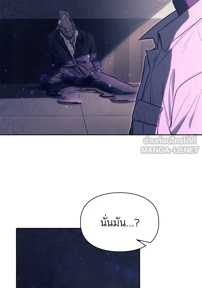 My S-Class Hunters ตอนที่ 141 หนีไปแล้วครับ (1) รูปที่ 93