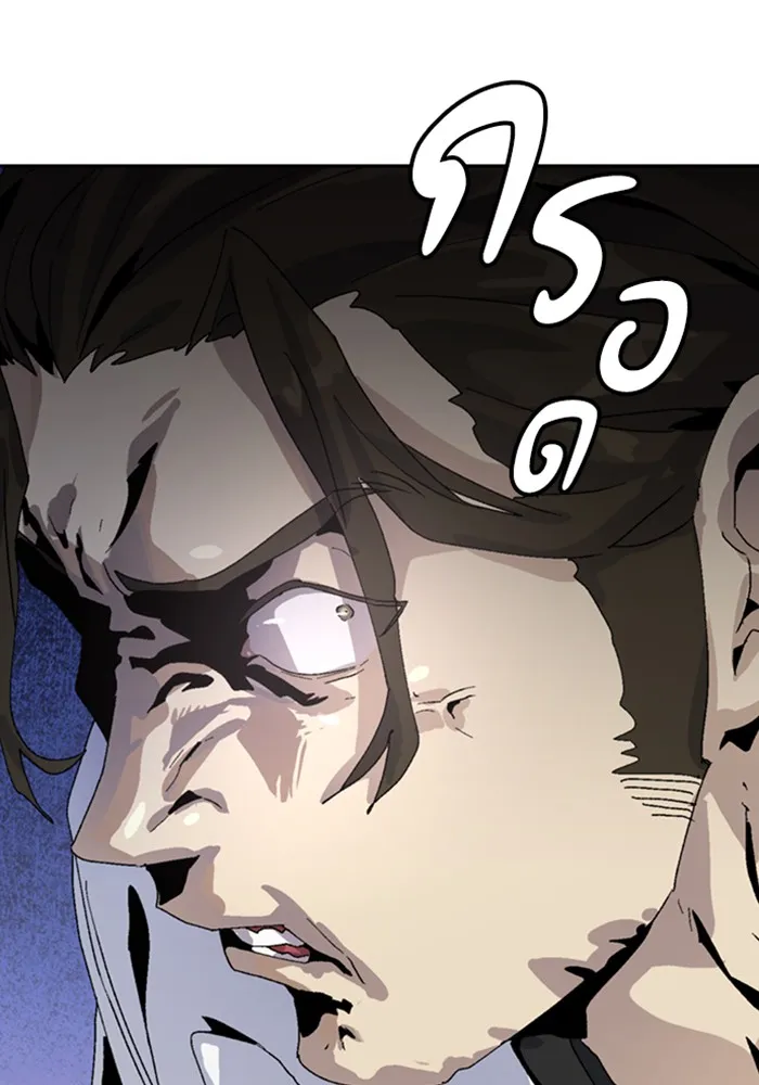 ตั้งแคมป์ฮีลใจในต่างโลก ตอนที่ 28 รูปที่ 140