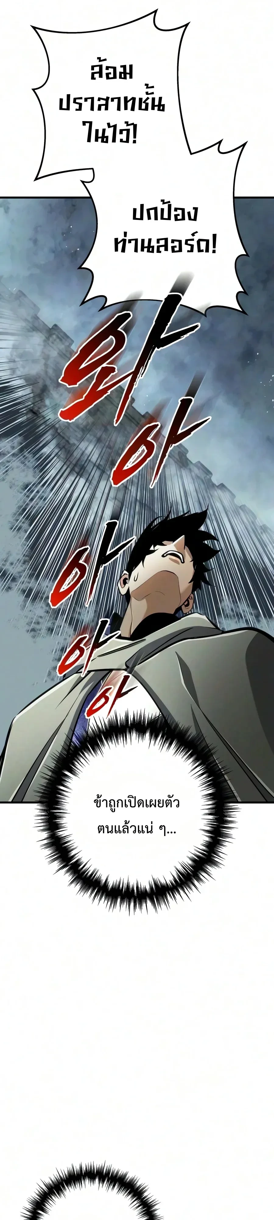 Manga-lc-com อ่านมังงะ อ่านการ์ตูน ออนไลน์ ฟรี The Wandering Knight’s Survival Manual การเอาชีวิตรอด ของอัศ ตอนที่ 1 2 3 4 5 6 7 8 9 10 11 12 13 14 ฟรี ไม่มีโฆษณา Manga-lc - อ่าน มังงะ อ่าน การ์ตูน ออนไลน์ อ่านมังงะ ฟรี