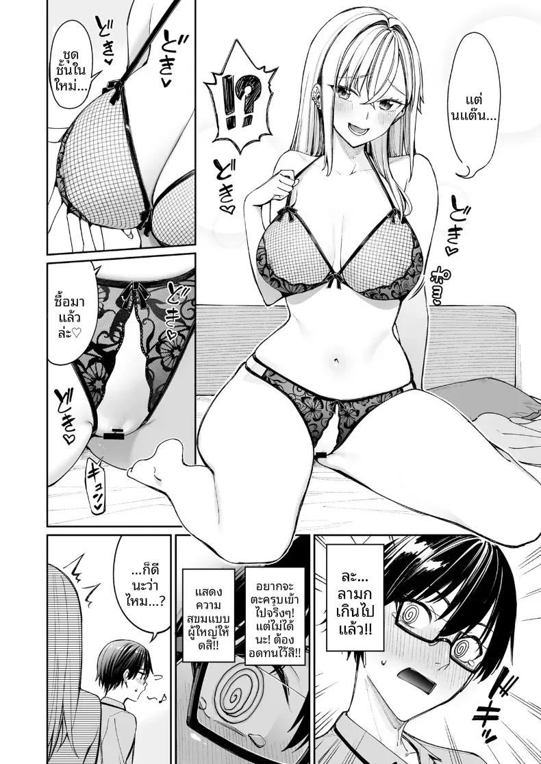 Doujin-Lc- อ่าน โดจิน มังฮวา เกาหลี ญี่ปุ่น จีน แปลไทย ใครๆก็ล้วนมีควาามลับ (Asamine Tel) ตอนที่ 1 2 3 4 5 6 7 8 9 10 11 12 13 14 ฟรี ไม่มีโฆษณา อ่าน โดจิน Manhwa เกาหลี ญี่ปุ่น จีน เรามีครบ คัดมาให้เน้นๆ โดจิน 18+ รับประกันความฟินโดย  Doujin Lc