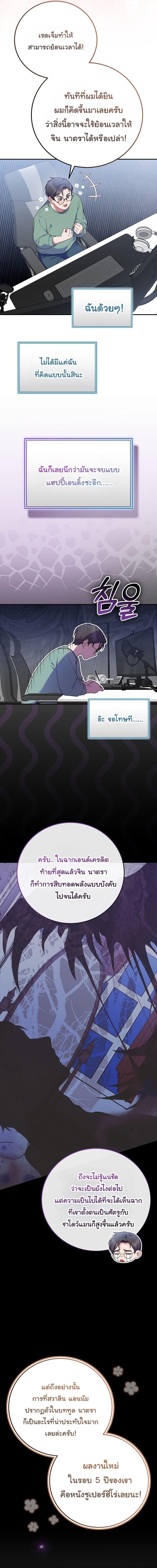 Manga-lc-com อ่านมังงะ อ่านการ์ตูน ออนไลน์ ฟรี Superstar From Age 0 ตอนที่ 1 2 3 4 5 6 7 8 9 10 11 12 13 14 ฟรี ไม่มีโฆษณา Manga-lc - อ่าน มังงะ อ่าน การ์ตูน ออนไลน์ อ่านมังงะ ฟรี