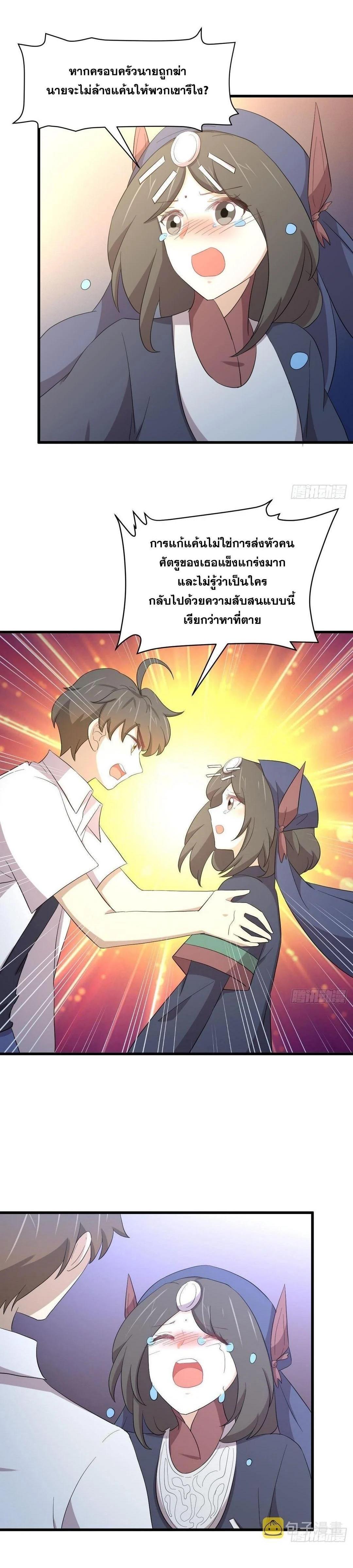 Manga-lc-com อ่านมังงะ อ่านการ์ตูน ออนไลน์ ฟรี Immortal Swordsman in the Reverse World ตอนที่ 1 2 3 4 5 6 7 8 9 10 11 12 13 14 ฟรี ไม่มีโฆษณา Manga-lc - อ่าน มังงะ อ่าน การ์ตูน ออนไลน์ อ่านมังงะ ฟรี