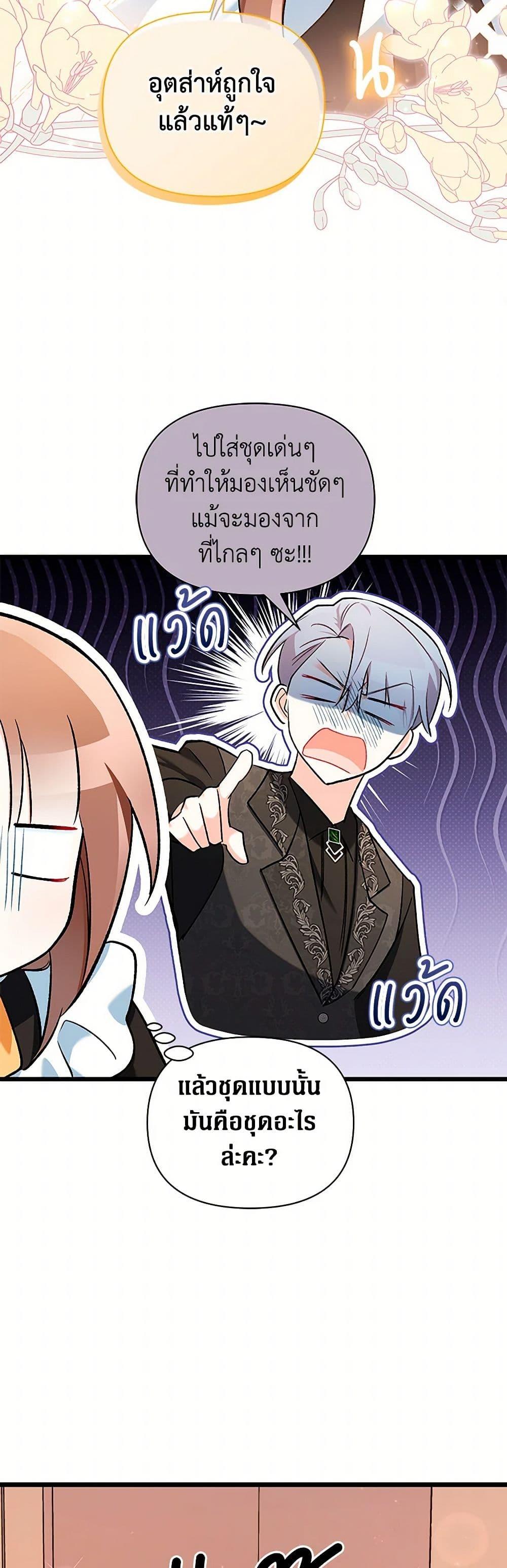 Manga-lc-com อ่านมังงะ อ่านการ์ตูน ออนไลน์ ฟรี Obsessed With Hazel the Sweet Witch ตอนที่ 1 2 3 4 5 6 7 8 9 10 11 12 13 14 ฟรี ไม่มีโฆษณา Manga-lc - อ่าน มังงะ อ่าน การ์ตูน ออนไลน์ อ่านมังงะ ฟรี