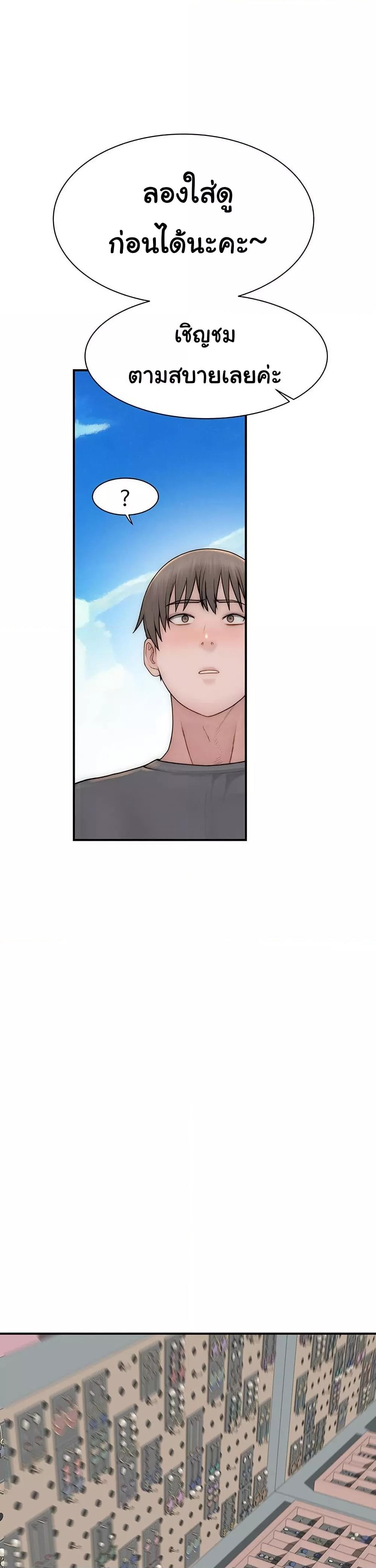 Doujin-Lc- อ่าน โดจิน มังฮวา เกาหลี ญี่ปุ่น จีน แปลไทย Addicted to My Stepmom ตอนที่ 1 2 3 4 5 6 7 8 9 10 11 12 13 14 ฟรี ไม่มีโฆษณา อ่าน โดจิน Manhwa เกาหลี ญี่ปุ่น จีน เรามีครบ คัดมาให้เน้นๆ โดจิน 18+ รับประกันความฟินโดย  Doujin Lc